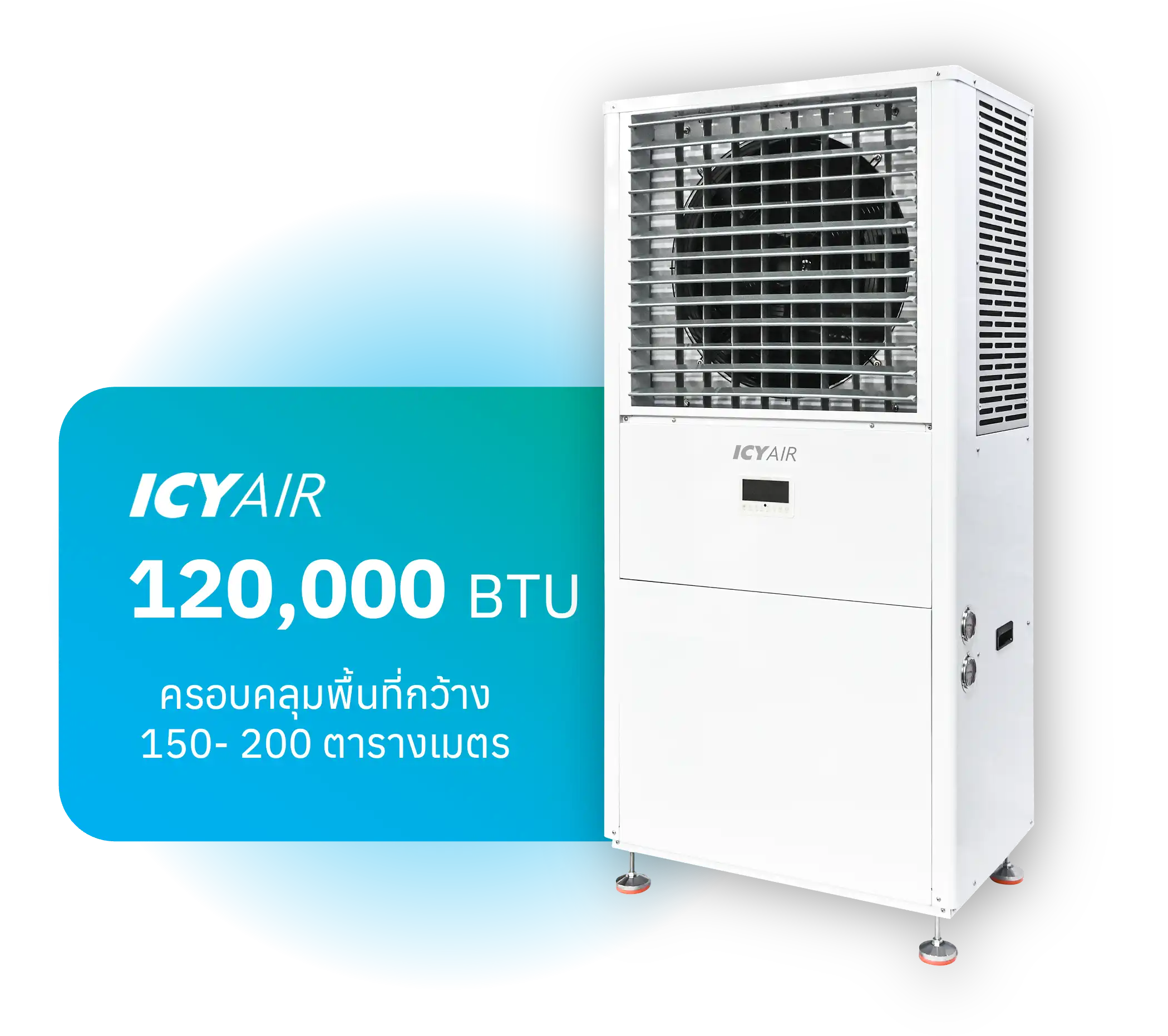 ICYAIR Adiabatic Cooling System