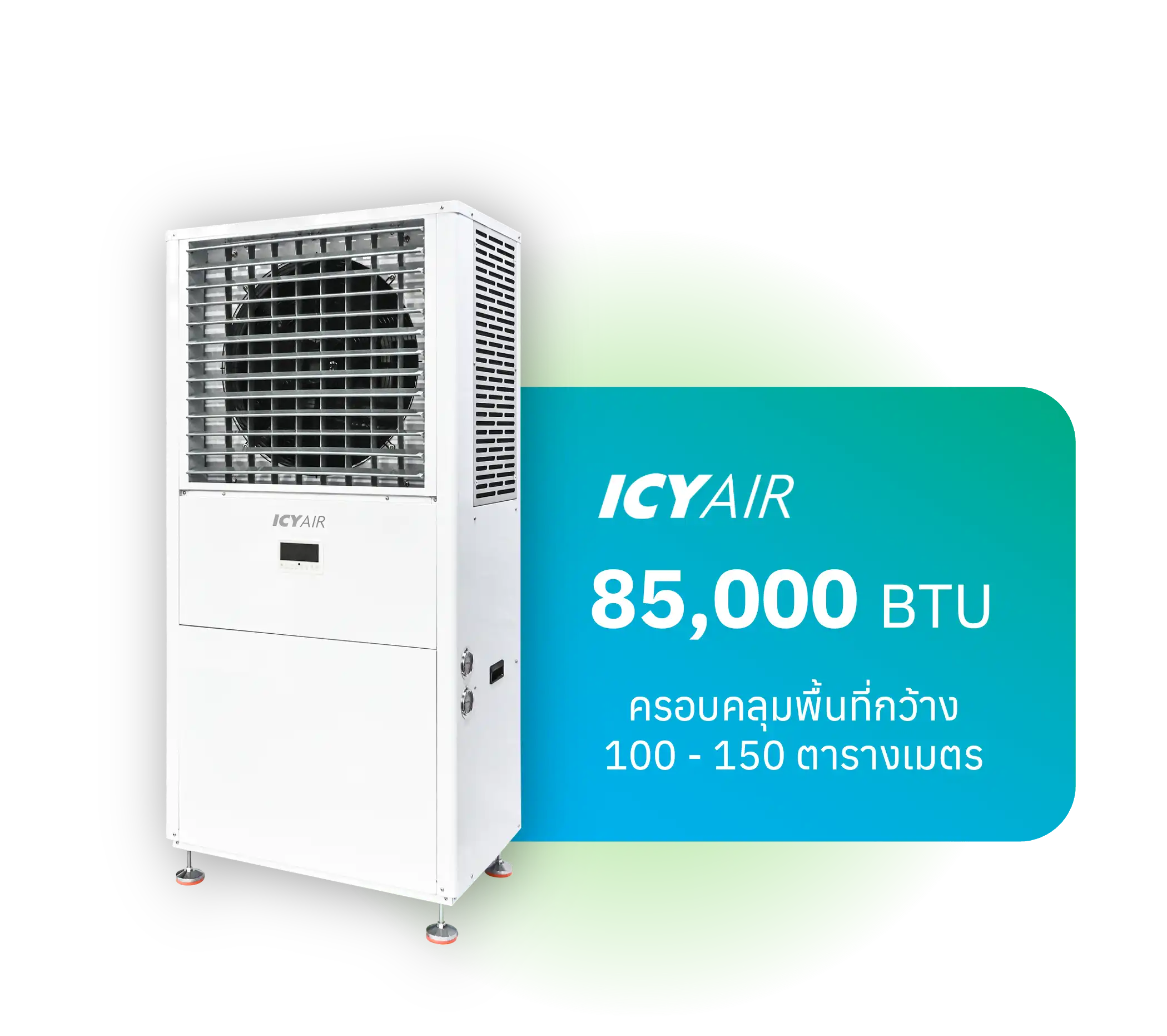 ICYAIR Adiabatic Cooling System