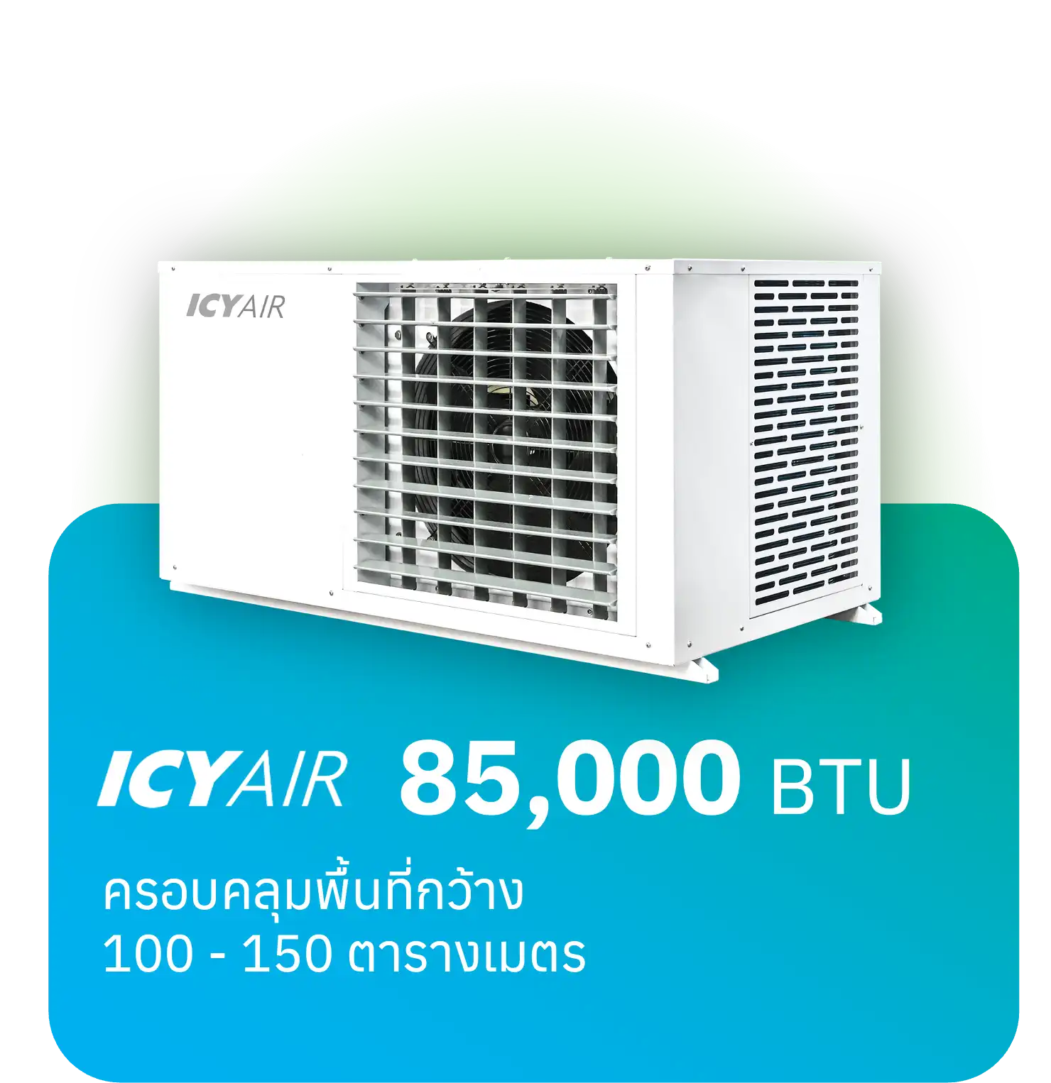 ICYAIR Adiabatic Cooling System
